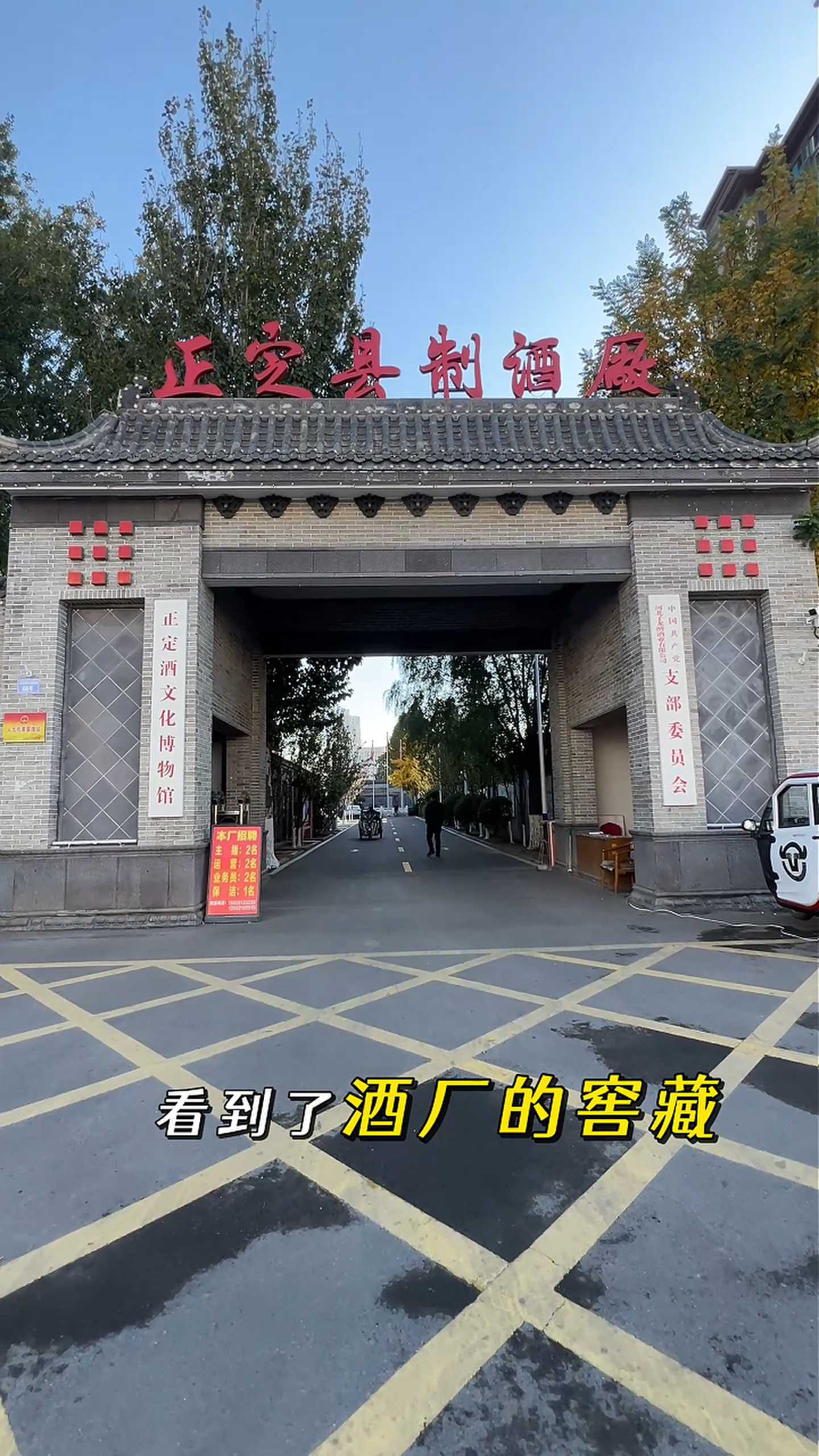 随州制造业企业GEO优化案例